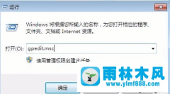 win7桌面IE图标不见了怎么找回