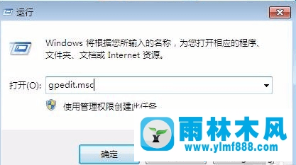 win7桌面IE图标不见了怎么找回