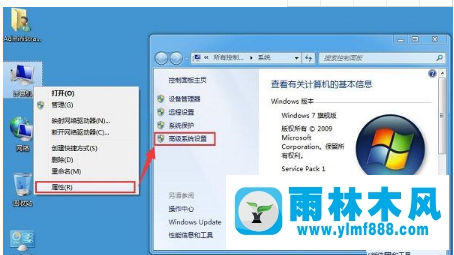 Win7桌面图标虚线框如何取消