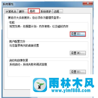 Win7桌面图标虚线框如何取消