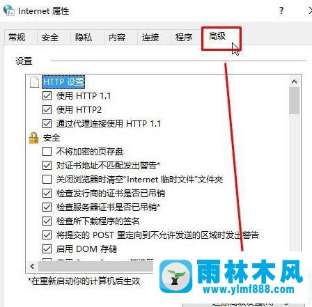 win10网络连接出现异常错误提示错误代码118怎么办