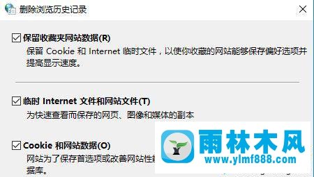 win10网络连接出现异常错误提示错误代码118怎么办