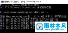 win10网络连接出现异常错误提示错误代码118怎么办