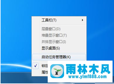 WIN7刷新时卡顿如何解决