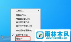 如何找回Win7网络连接图标