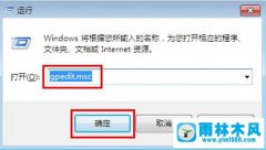 win7IE工具栏怎么锁定