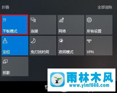 Win10桌面图标无法显示如何解决