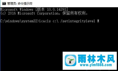 win10提示0x80070522客户端没有所需的特权怎么回事