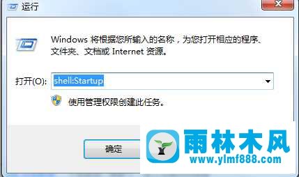 Win7自动拨号如何设置