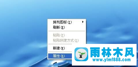 XP系统中怎么保护视力