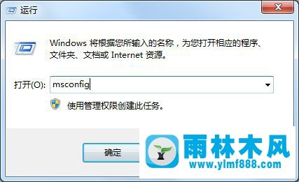 win7开机提示netsh.exe应用程序错误怎么解决