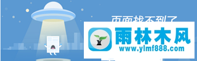 不能打开Win7搜狗网页如何解决