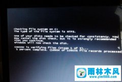 win7开机出现黑屏不能正常启动怎么办