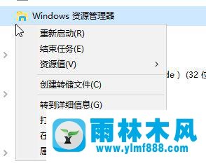 win10桌面图标显示重叠怎么解决 win10桌面图标重叠