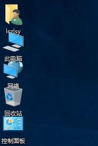 win10桌面图标显示重叠怎么解决 win10桌面图标重叠