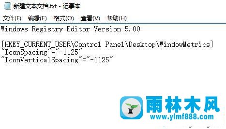 win10桌面图标显示重叠怎么解决 win10桌面图标重叠