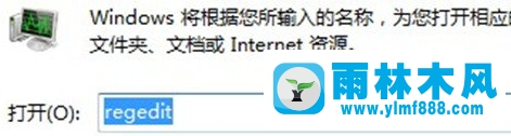 win7黑屏 无法进入桌面的解决办法