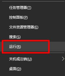 Win10桌面图标摆放怎么锁定