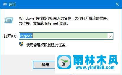 Win10桌面图标摆放怎么锁定