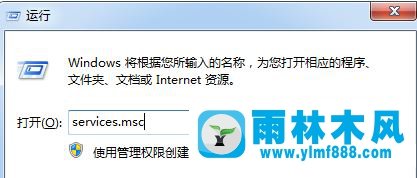 win7工作组不可用怎么办 win7不能使用工作组