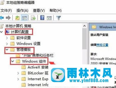 Win10安装软件失败如何解决 Win10无法安装软件怎么办