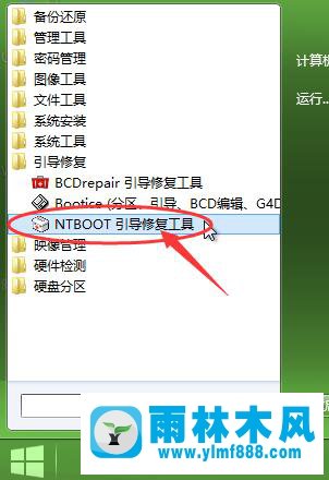 Win7开机黑屏无法启动怎么办