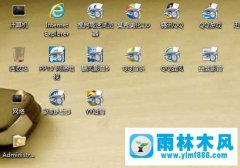 Win7桌面图标异常如何解决