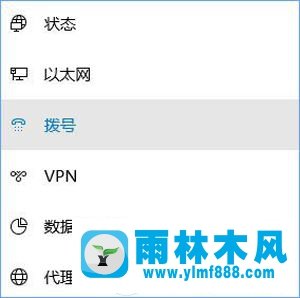 win10宽带连接调制解调器错误怎么办