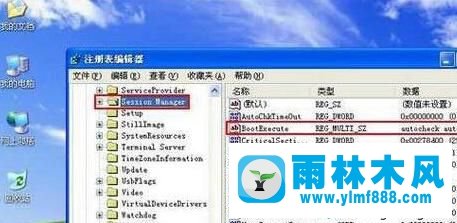 winxp开机磁盘扫描怎么取消