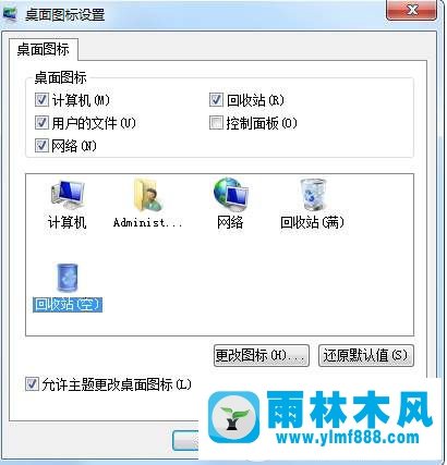 win7桌面图标怎么设置还原 win7还原桌面图标