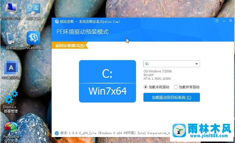 NVMe固态硬盘安装Win7蓝屏0x0000007B怎么办