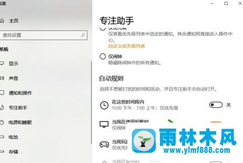 Win10切换屏幕黑屏怎么办 切换Win10屏幕出现黑屏