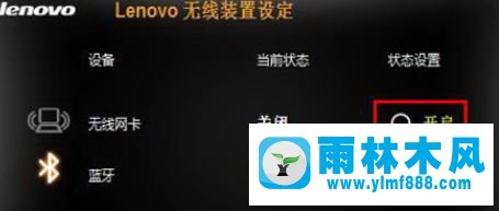 win10网络连接不可用怎么办