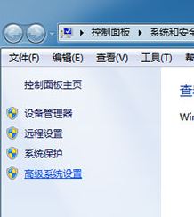 雨林木风Win7图标蓝色阴影如何取消