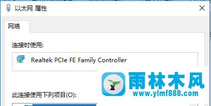 win7怎么设置在屏保状态下qq在线