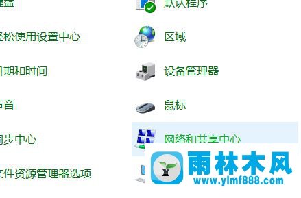 win7怎么设置在屏保状态下qq在线