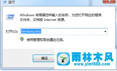 win7局域网打印机不能连接提示错误0x000006d9怎么办