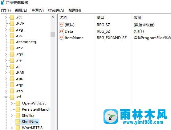 Win7新建写字板选项消失怎么办