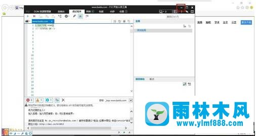 Win7系统IE11无法卸载怎么办 Win7如何卸载IE11