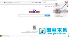 Win7系统IE11无法卸载怎么办 Win7如何卸载IE11