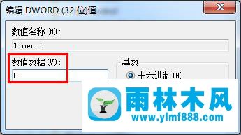 Win7全屏截图黑屏如何修复