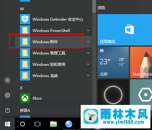 Win10桌面IE图标怎么显示 如何显示Win10系统IE图标