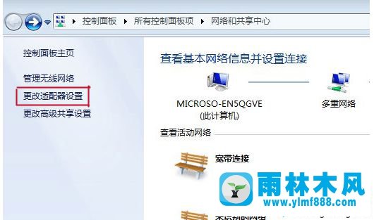 win7打开宽带连接提示找不到宽带连接怎么办