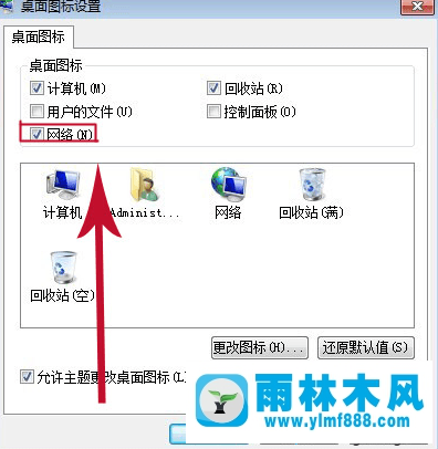 win7打开宽带连接提示找不到宽带连接怎么办