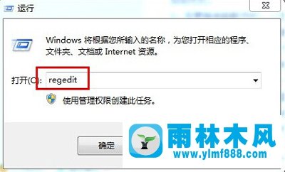 Win7收藏夹链接文件夹无法删除怎么办