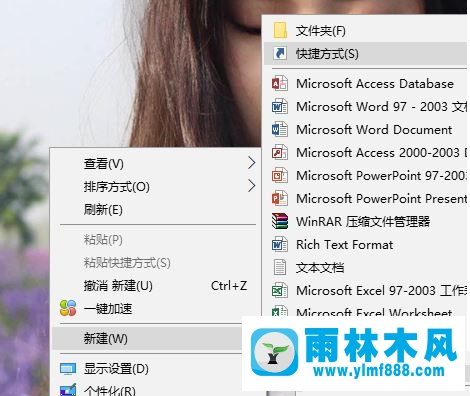 调节win10音量的快捷键是什么