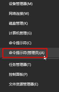 win10开机提示以太网正在识别不能连接网络怎么办