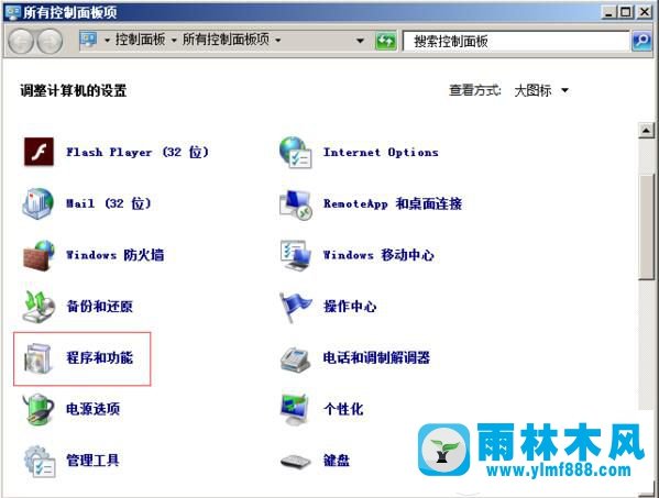 如何卸载Win7系统IE8 Win7系统IE8浏览器怎么卸载