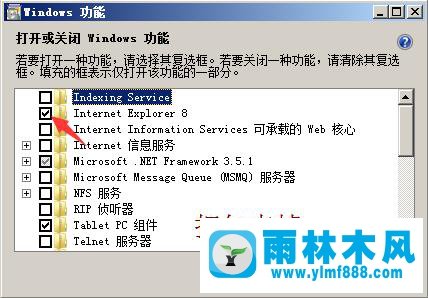 如何卸载Win7系统IE8 Win7系统IE8浏览器怎么卸载