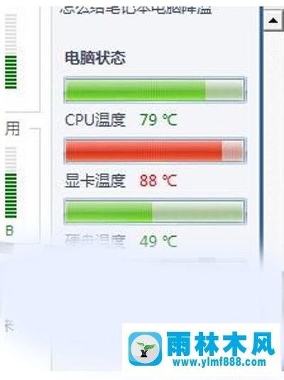 XP系统反复重启无法关机如何解决